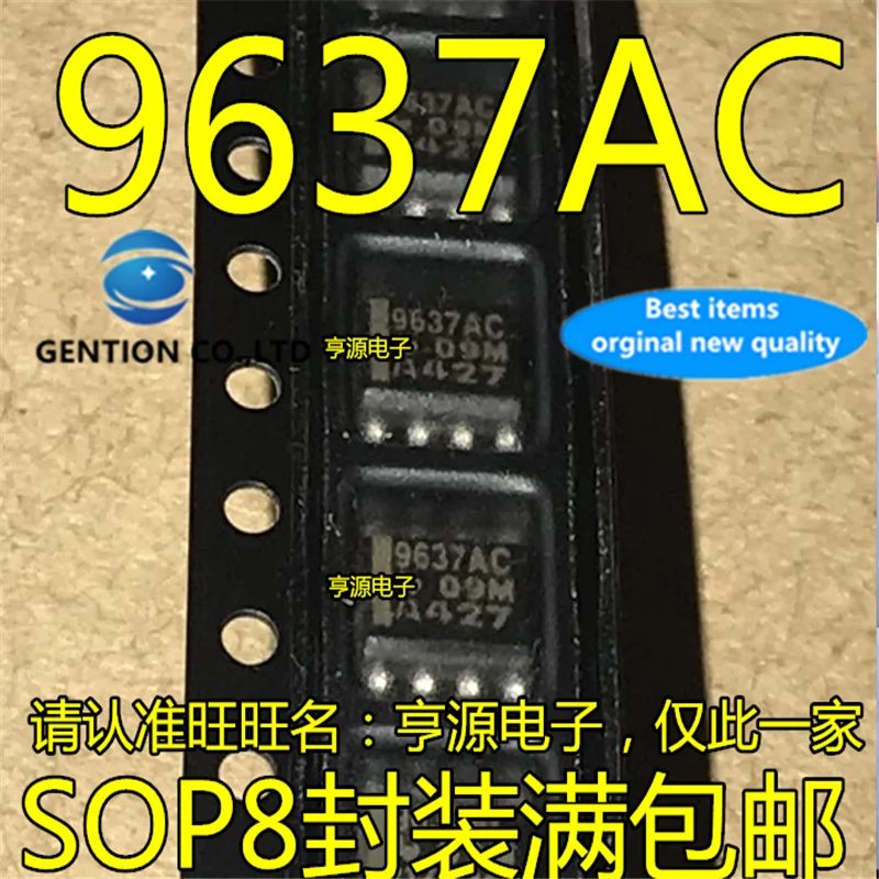 

10 шт. 9637AC UA9637ACDR SOP8 новый двойной драйвер чип SOP8 в наличии 100% новый и оригинальный