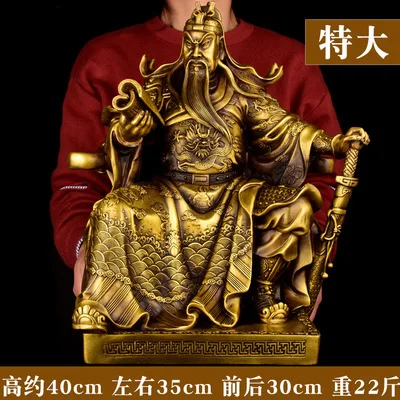 XL Чистая медь Guan Yu Бронзовая статуя бизнес подарок открытие подарки Moneyi дом украшения фэншуй большой орнамент фэн шуй - Цвет: XL