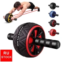 wheel abdominal muscle trainer for fitness abs core workout abdominal muscles training home gym fitness equipment