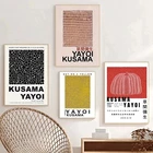 Постеры и принты Yayoi Kusama, абстрактные картины, настенные картины для гостиной, домашний декор