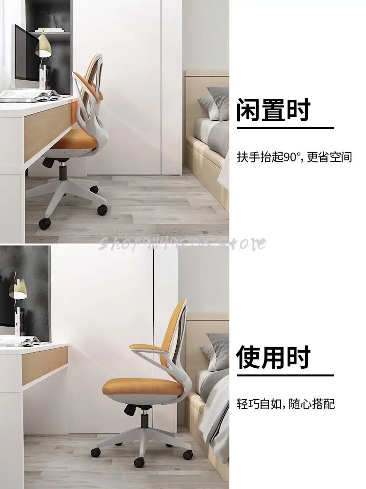 Computer Chair Home Comfortable Sedentary Desk Student Study Ergonomic Office Backrest |