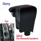 Подлокотник для Renault Sandero Logan 2 для Nissan Almera G15, автомобильный подлокотник для Lada LARGUS, контейнер для хранения, аксессуары для интерьера автомобиля