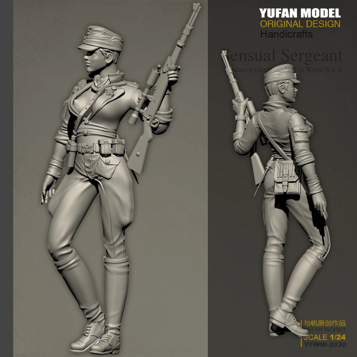 

1/24 75mm Sexy Female Gunman Resin Soldier YFWW-203
