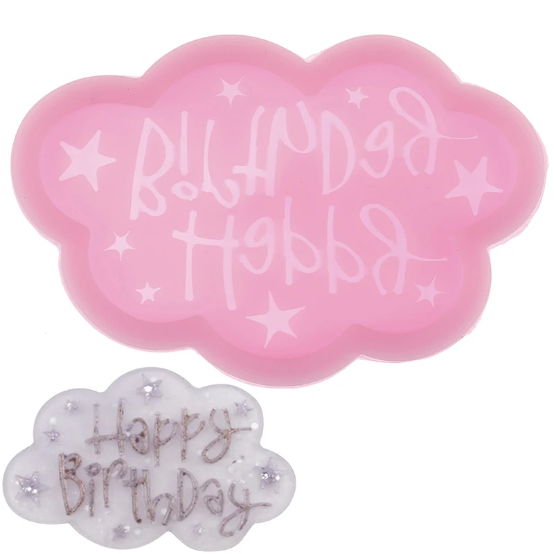 Силиконовая форма сделай сам для надписей на день рождения 8 5 см x 2 | Дом и сад