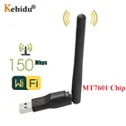 Kebidu мини MT7601 USB WiFi беспроводной с антенной LAN адаптер для цифрового спутникового ресивера Freesat V7S V8 Super X800 IP-S2