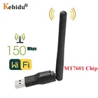 Беспроводная Антенна Kebidu Mini MT7601, USB, Wi-Fi, адаптер для цифрового спутникового ресивера Freesat V7S V8 Super X800 IP-S2