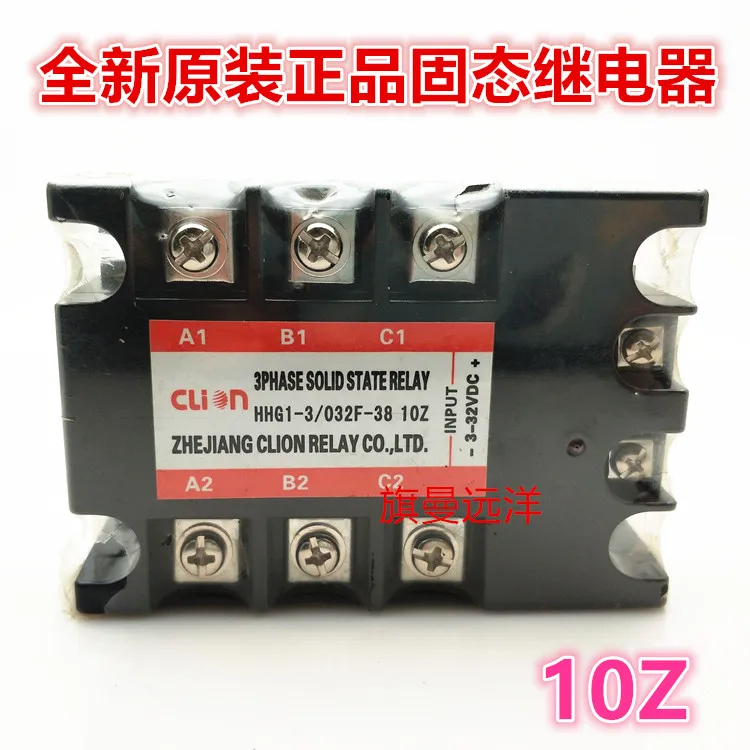 

HHG1-3 032F-38 10Z 3-32VDC 10Z