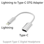 Переходник Lightning (штекер)Type-C (гнездо) OTG для iPhone 13, 12, 11 Pro Max,Xs,Xr,iPad Air,iPod, Поддержка цифровых наушников USB-C, ЦАП