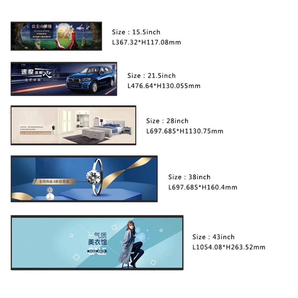 Ультраширокая ЖК-панель с цифровым дисплеем 20 3 дюйма размер 476x198мм | Безопасность