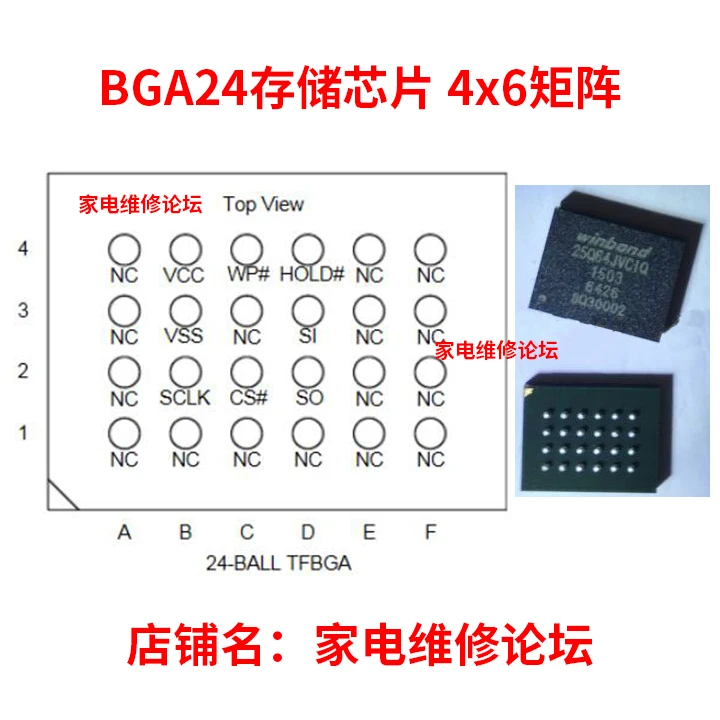 BGA24 4x6 Matrix STB 25Q64