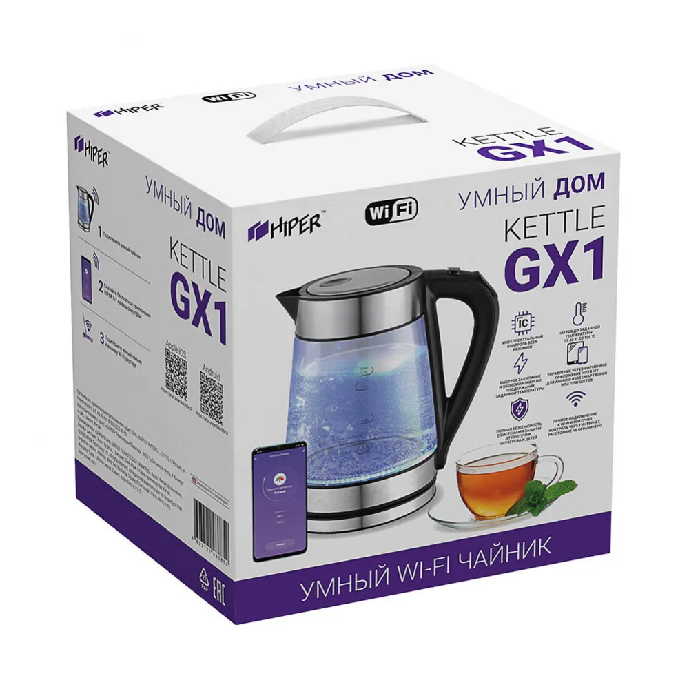 Умный Wi Fi чайник с поддержанием температуры HIPER IoT Kettle GX1 1.7л стекло|Электрические