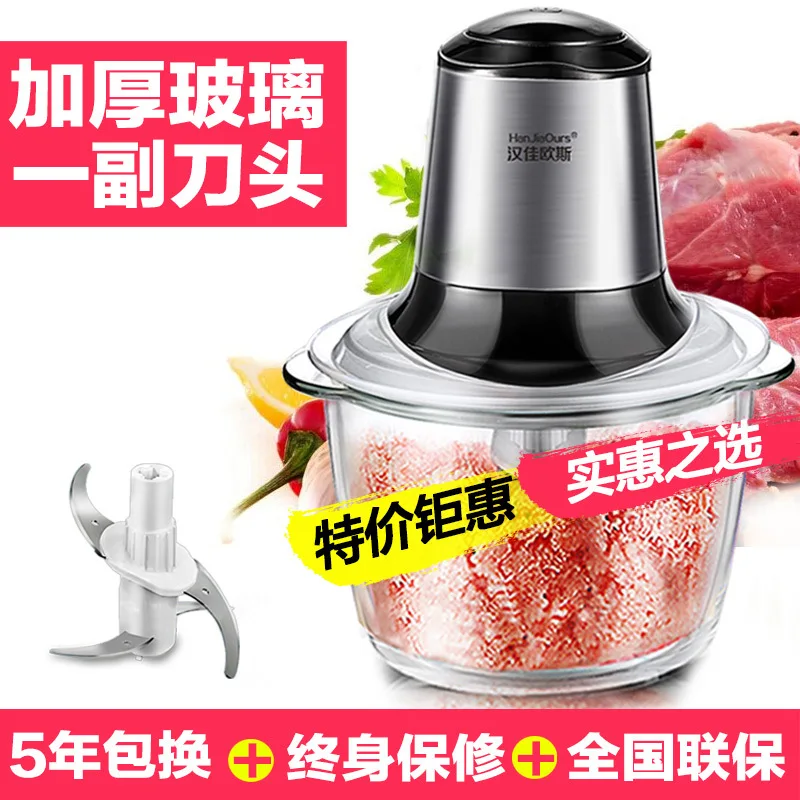 

2L/1.2L 200W Stainless Steel Electric Chopper Meat Grinder Mincer Food Processor Kitchen Slicer With Double Blade/ Single Blade