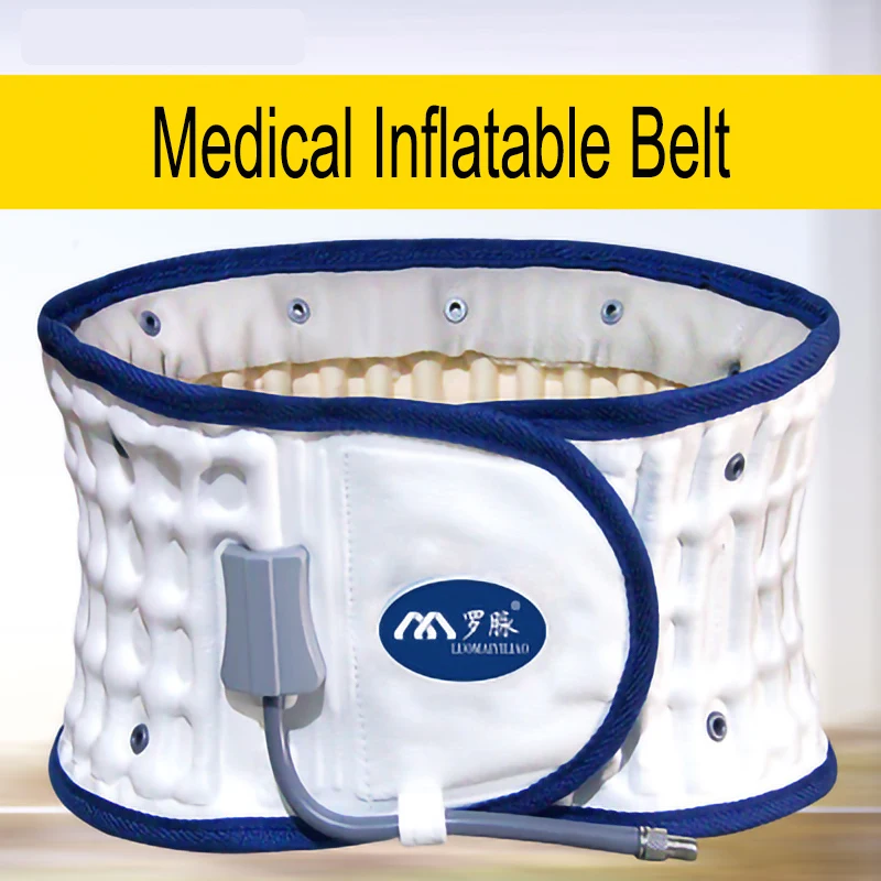 Поясничный поддерживающий пояс медицинский надувной поясничная поддержка