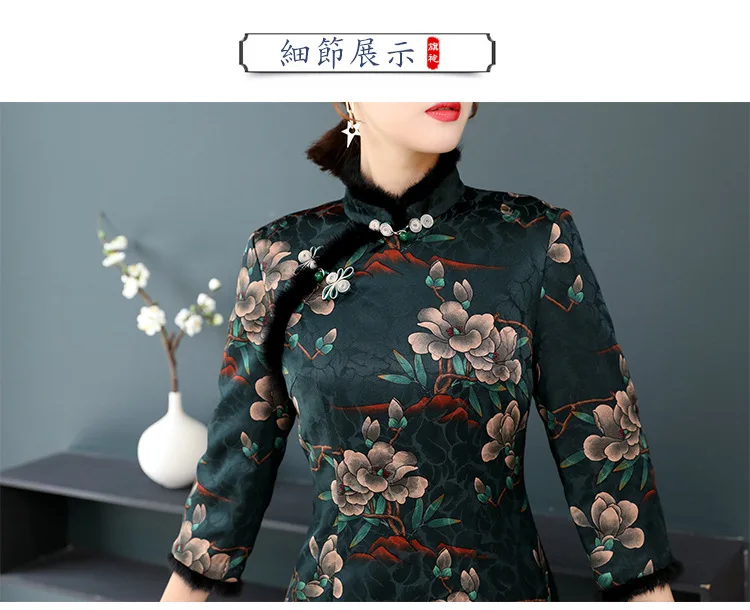 Винтажное хлопковое теплое китайское женское жаккардовое платье cheongsam Осень и зима Новинка