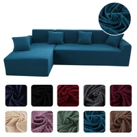 high quality stretchable elastic sofa covers for living room sectional sofa chaise cover adjustable lounge cover for corner sofa