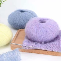 solid color silk wool yarn soft mohair for knitting scarf shawl cardigan crochet yarns hand knit baby sweater fine puffy thread
