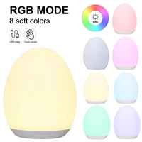 8 color egg shaped kids night light nursery squishy night lamp portable silicone night lamp with dimming function changing lamp