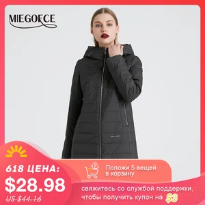 MIEGOFCE 2020 Весенняя осенняя куртка женское пальто ветрозащитный теплый женское пальто европейской и американской женской модели пальто новый дизаин
