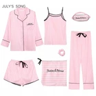 Пижамный комплект JULY'S SONG женский из 7 предметов, комплект из искусственного шелка в полоску, одежда для сна, домашняя одежда, розовая, весна-лето