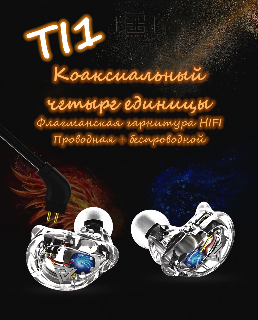 Headset Graphene Diaphragm Headphones Wired+Wireless Bluetooth Earphone Gaming Earbuds For Xiaomi iPhone Huawei Computer Gamer