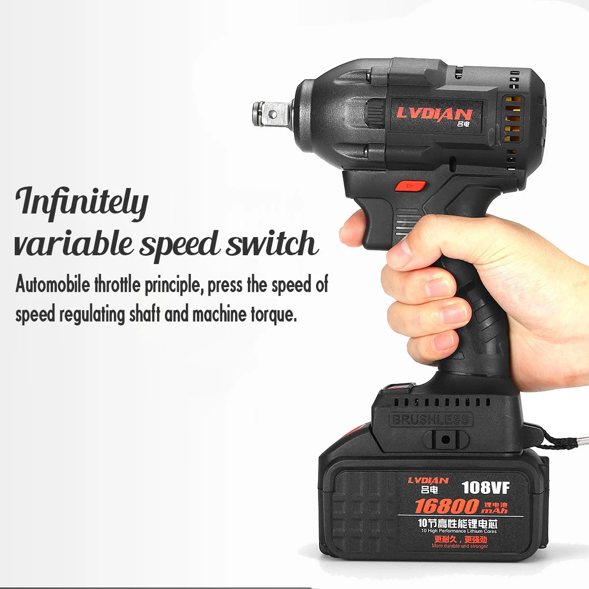 21V бесщеточный Электрический ключ дюймовый стандарт аккумуляторная ударная