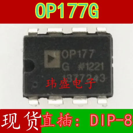 

OP177G DIP-8 OP177GPZ OP177GP OP177