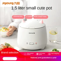 joyoung rice cooker home mini multifunctional cute cooking rice cooker dormitory travel couple 1 2 people to eat