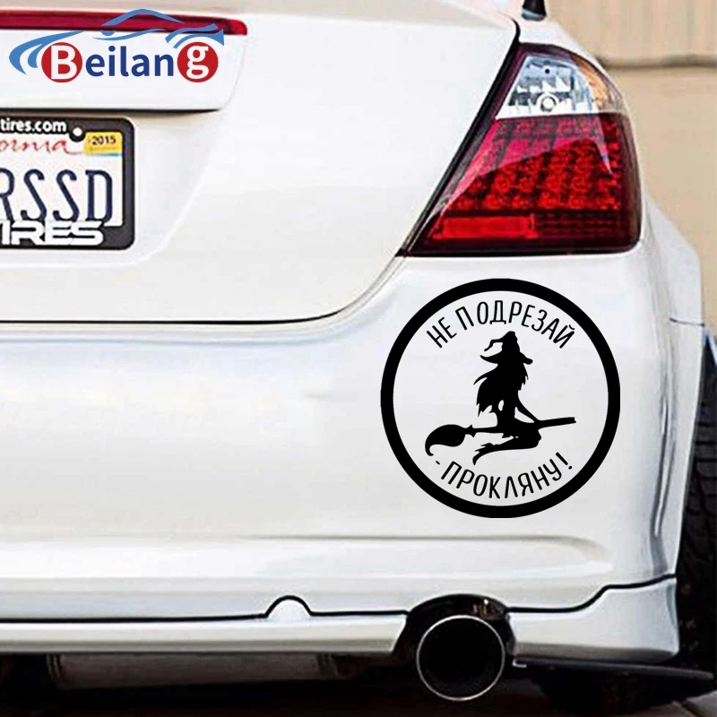 Автомобильная наклейка не обрезается! светоотражающая водонепроницаемые