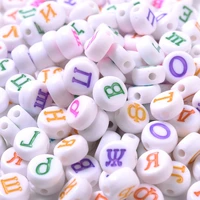 new 100pcslot white mixed acrylic russian letter loose beads for jewelry making diy bracelet necklace accessories wholesale