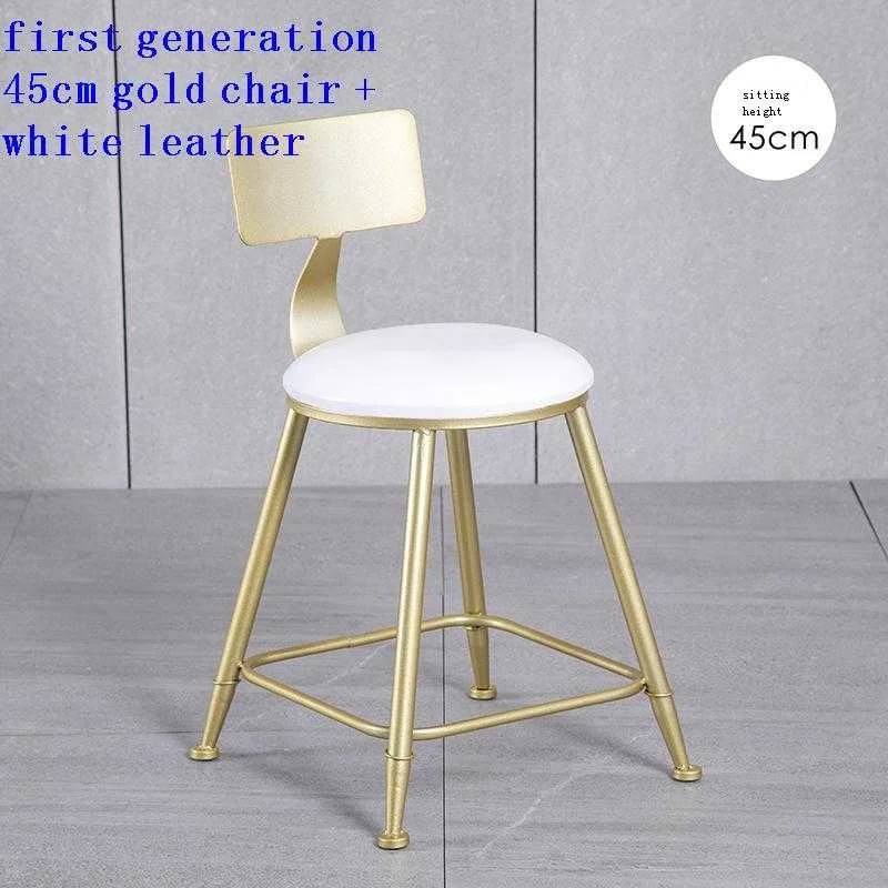 

Барный стул для бара, современный стул для бара