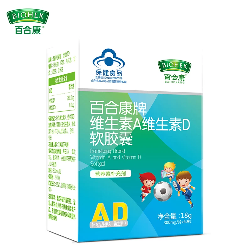 

Lily kang brand of vitamin A vitamin D soft capsule AD drops