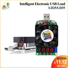 Электронный нагрузочный резистор RD LD25 LD35 с интерфейсом USB, тест аккумулятора, светодиодный дисплей, вентилятор, регулируемое напряжение тока 25 Вт