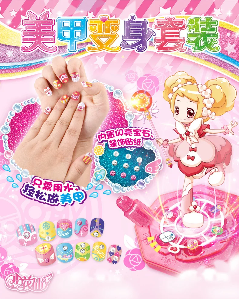 Kawaii дети младенцы малыш дизайн ногтей Красота принцесса девочка игрушка ремесло ручной работы ролевые игры макияж игровой набор косметические игрушки
