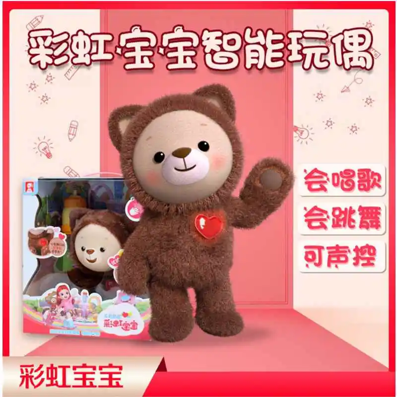 Радужная Рубиновая имитация интеллектуальных девушек пивная кукла может