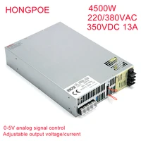 220380vac input 4500w 350v power supply 0 350v adjustable power supply 0 5v analog signal control ac dc 350v 13a high power