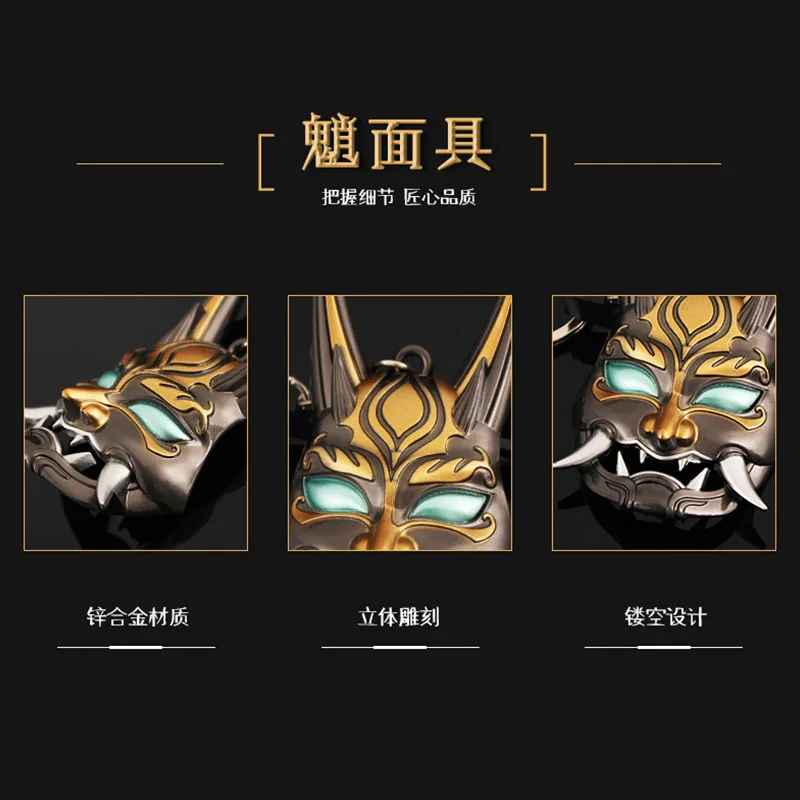 

Genshin Impact Account Game Metal Weapons Mandrill Mask Metal Crafts Jewelry Decoration