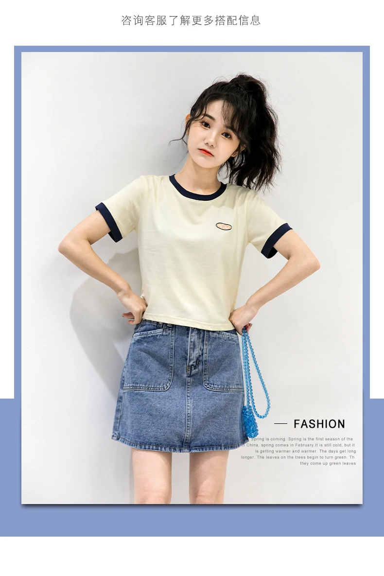 

2021 Summer New Apricot Color T-shirt Women's Slim Fit High Waist Short Sleeve Trendy Ins Students Look Tall Crop-Top