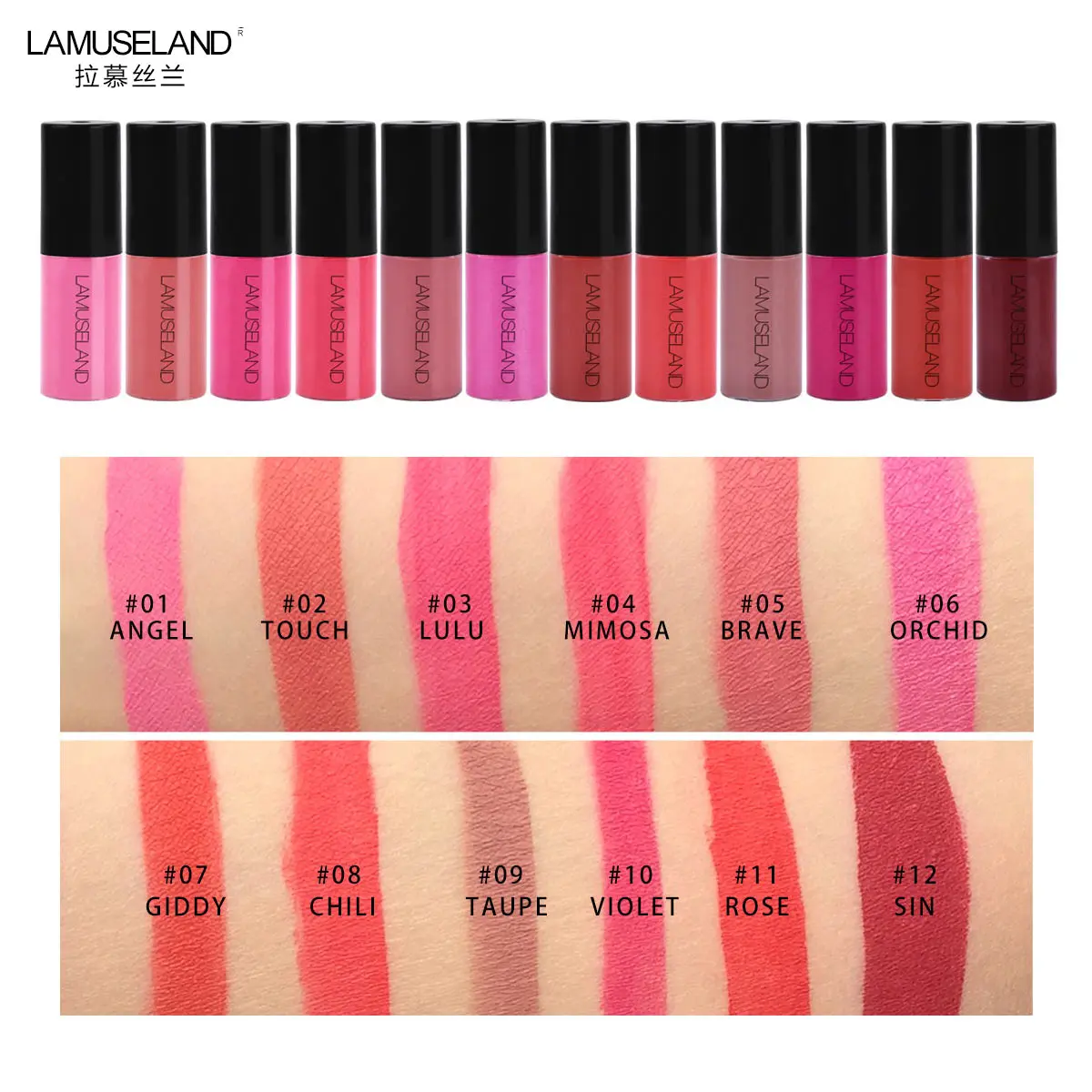 Матовая стойкая антипригарная чашка жидкая губная помада 12 видов цветов Блеск