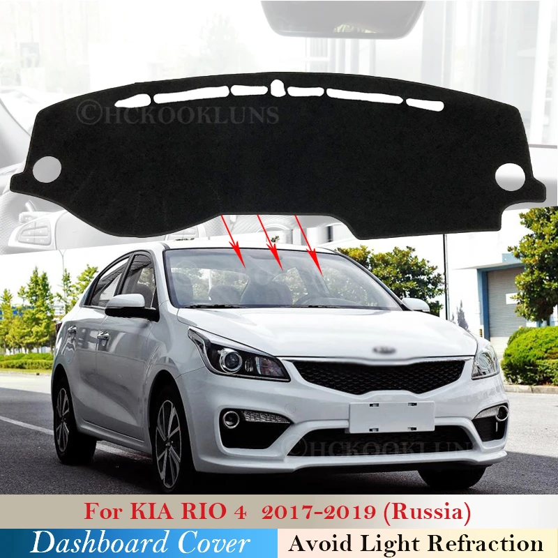 Чехол для приборной панели защитная накладка KIA RIO 4 K2 2017 2018 2019 аксессуары русской