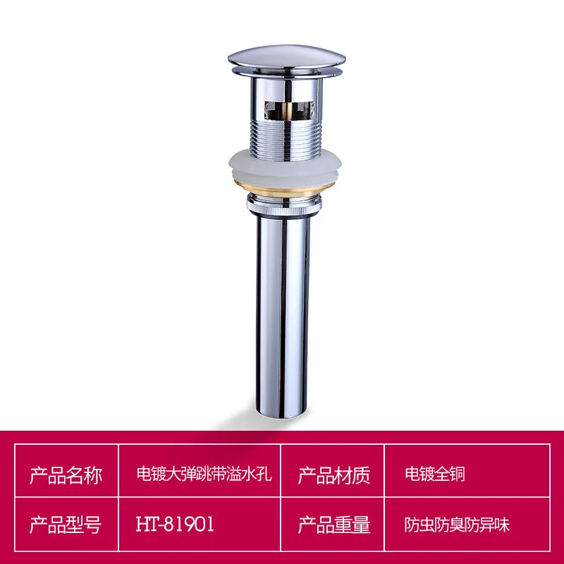 

Refined copper European style antique electroplating washbasin, washbasin bounce replica water device, toilet bathroom