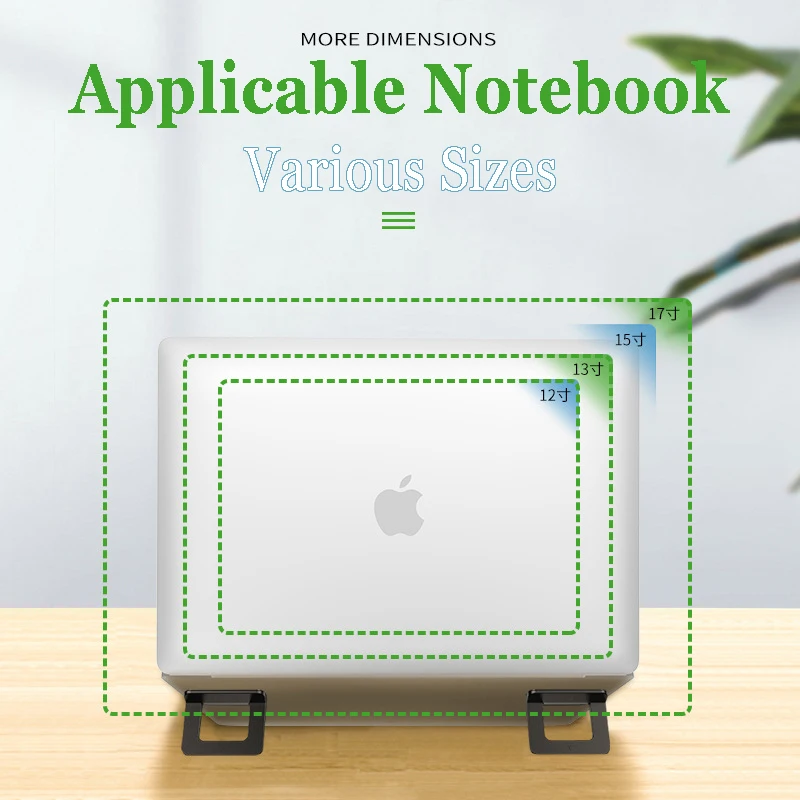 мини подставка для ноутбука