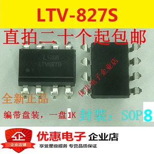 10PCS The new LTV-827S-TA1 SOP8 patch dual channel original