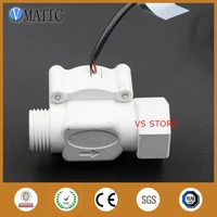 high quality 5pcs vc668 b automatic sensor toilet flush tank fda plastic magnetic oil signal electronic water flow switch