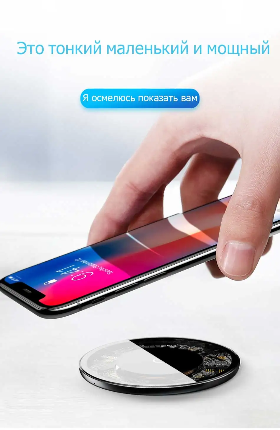 Беспроводное зарядное устройство Baseus 10W Qi для iPhone X/XS Max XR 8 Plus Видимый Элемент Беспроводная зарядная панель для samsung S9 S10+ Note 9 10