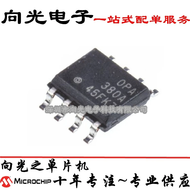 100% новый и оригинальный OPA380 OPA380A OPA380AIDR SOP8IC|Запасные части| |