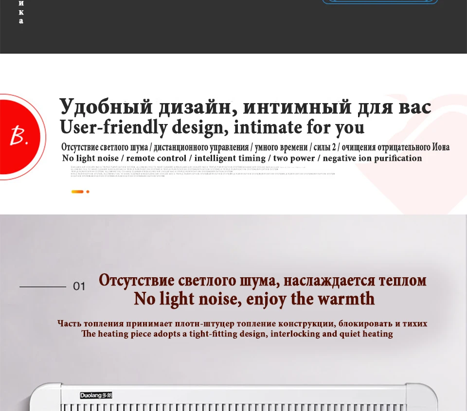 Конвектор Электрический обогреватель, умная версия,обогреватель для дома электрическая быстрый конвекторный вентилятор для камина, настенный утеплитель, бесшумный