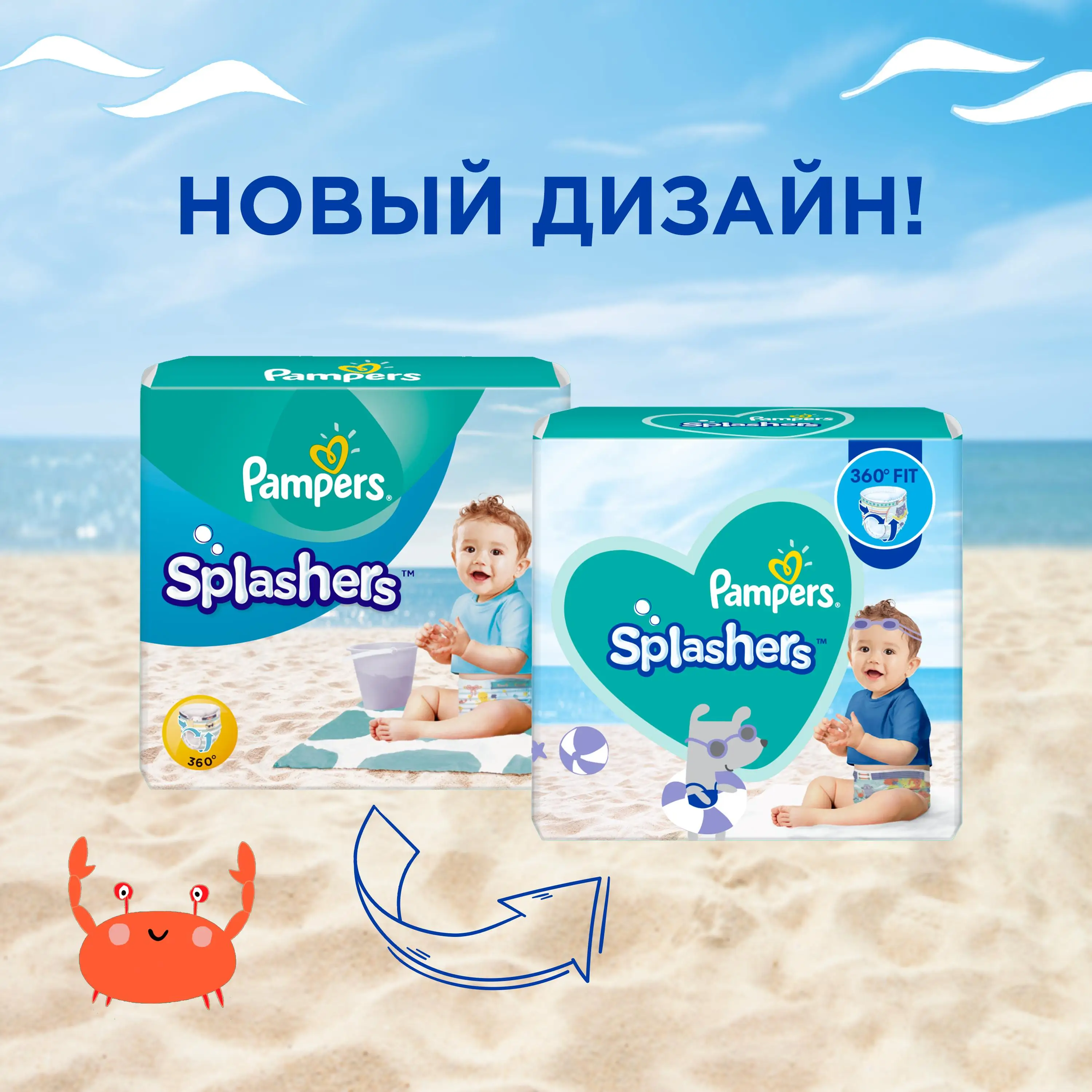 Panties for swimming Pampers Splashers size 3-4 12pcs. diapers diaper pampers papers children girls boys' newborns Pamper | Мать и