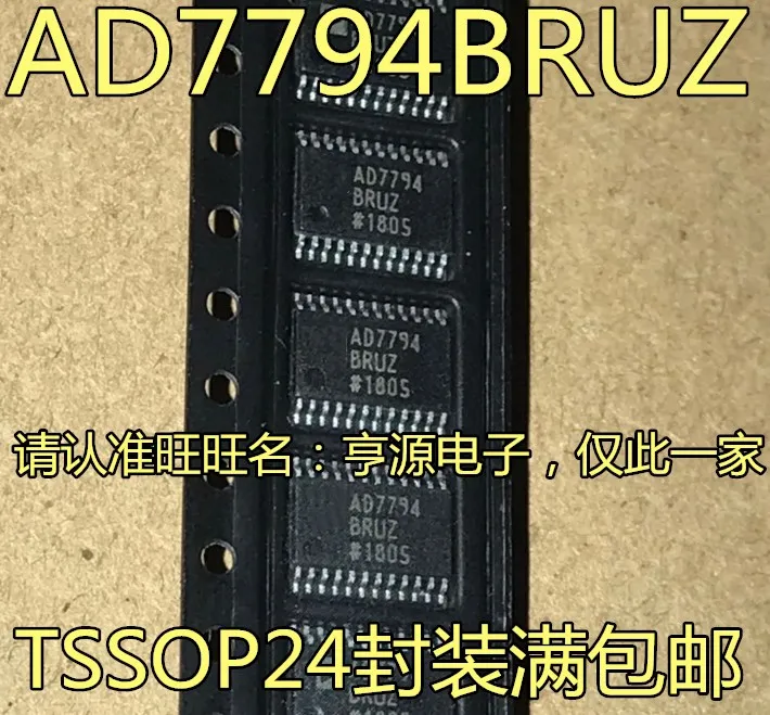 Free shipping   AD7794BRU AD7794BRUZ AD7794 TSSOP24    10PCS