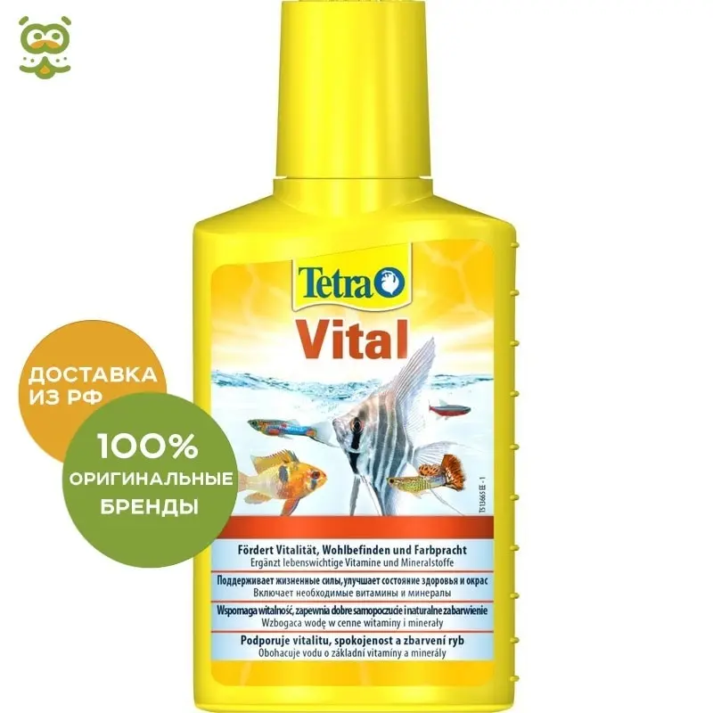Tetra Vital кондиционер для создания естественных условий в - Цена: 329,00 руб.