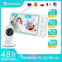 heimvision hm132 4 3 inch baby monitor with camera nanny 2 split screen night vision vox mode 2 way audio temperature monitoring